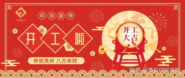 文兴府开工大吉,时间表揭秘,未来繁华生活即将启幕!,美好,地理位置,第1张 文兴府开工大吉,时间表揭秘,未来繁华生活即将启幕!,美好,地理位置,第1张