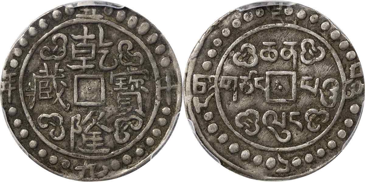 乾隆钱,神秘面纱下的算命奥秘,象征,命运,自我,第1张 乾隆钱,神秘面纱下的算命奥秘,象征,命运,自我,第1张