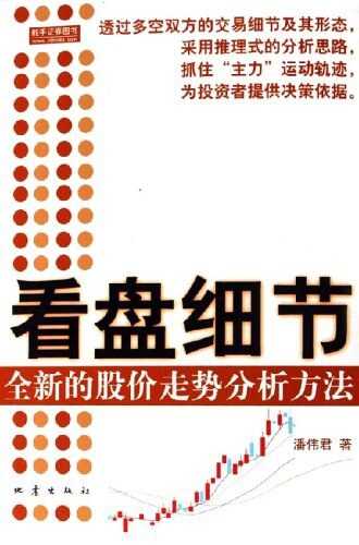 看盘算命,揭秘看盘算命所需之物与内在奥秘,命运,事业,八字,第1张 看盘算命,揭秘看盘算命所需之物与内在奥秘,命运,事业,八字,第1张
