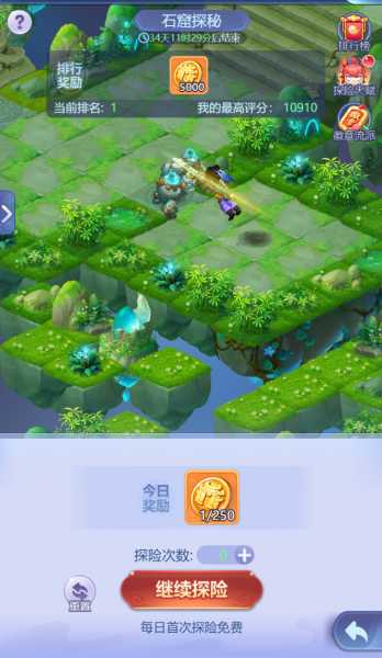 探寻鸡足山神秘求签之旅,22签的奇妙启示,事业,挑战,求签,第1张 探寻鸡足山神秘求签之旅,22签的奇妙启示,事业,挑战,求签,第1张