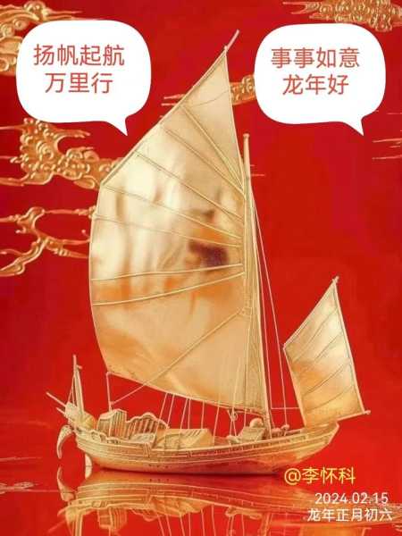 2021年初六吉时揭秘,揭秘初六最佳时辰,把握良辰吉日,迎接新年的,象征,希望,吉时,第1张 2021年初六吉时揭秘,揭秘初六最佳时辰,把握良辰吉日,迎接新年的,象征,希望,吉时,第1张