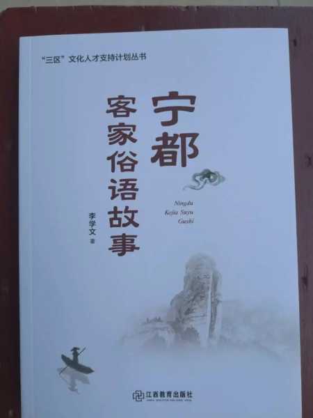 揭秘客家话中的算命,探寻客家民间文化中的智慧传承,命运,八字,算命,第1张 揭秘客家话中的算命,探寻客家民间文化中的智慧传承,命运,八字,算命,第1张