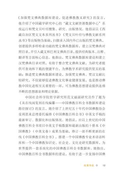 佛寺解签,古老智慧在现代生活中的指引与慰藉,文化传承,美好,占卜,第1张 佛寺解签,古老智慧在现代生活中的指引与慰藉,文化传承,美好,占卜,第1张