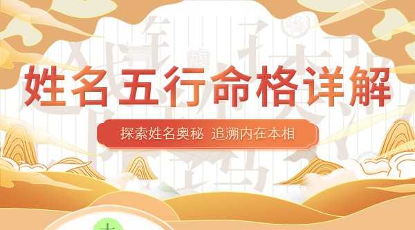 瑞峰五行命理，揭秘命运吉凶，指引人生方向,命运,事业,八字,第1张