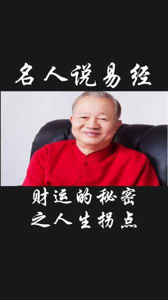 本周财运，揭秘吉凶运势，助你把握财富风向标,吉凶,星座,财运,第1张