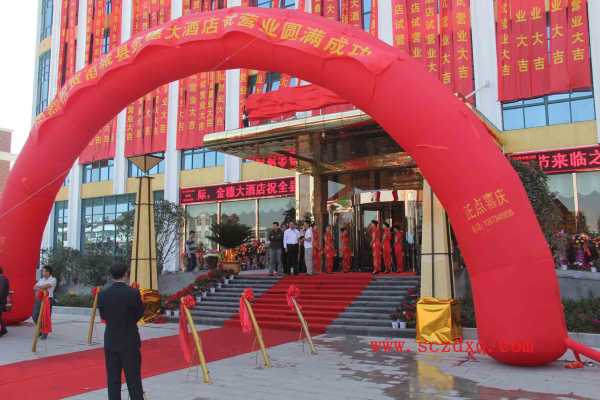 肥东饭店开业,时刻见证美好未来,象征,美好,地理位置,第1张 肥东饭店开业,时刻见证美好未来,象征,美好,地理位置,第1张