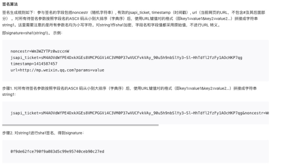 深入解析JS请求签名,原理、实现与应用场景详解,希望,求签,成功,第1张 深入解析JS请求签名,原理、实现与应用场景详解,希望,求签,成功,第1张