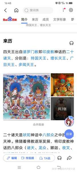 揭秘算命界的神秘称呼,人中为何被称为天庭,象征,命运,算命,第1张 揭秘算命界的神秘称呼,人中为何被称为天庭,象征,命运,算命,第1张