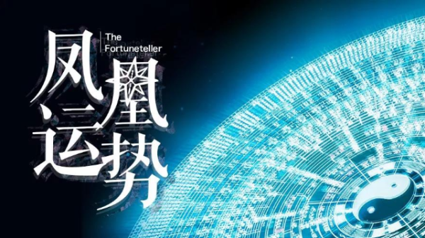 9月29号运势揭秘十二生肖运势大解析,谁将迎来日?,事业,挑战,希望,第1张 9月29号运势揭秘十二生肖运势大解析,谁将迎来日?,事业,挑战,希望,第1张