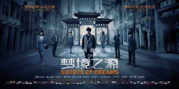 梦境中的神秘征兆,做梦开会的含义与周公解梦解析,象征,事业,希望,第1张 梦境中的神秘征兆,做梦开会的含义与周公解梦解析,象征,事业,希望,第1张