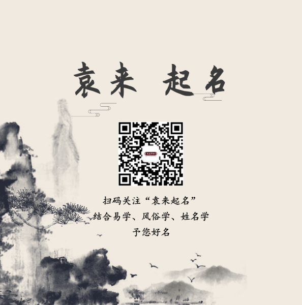 袁天罡八字生辰测算,揭秘女性命运的神秘密码,命运,事业,八字,第1张 袁天罡八字生辰测算,揭秘女性命运的神秘密码,命运,事业,八字,第1张