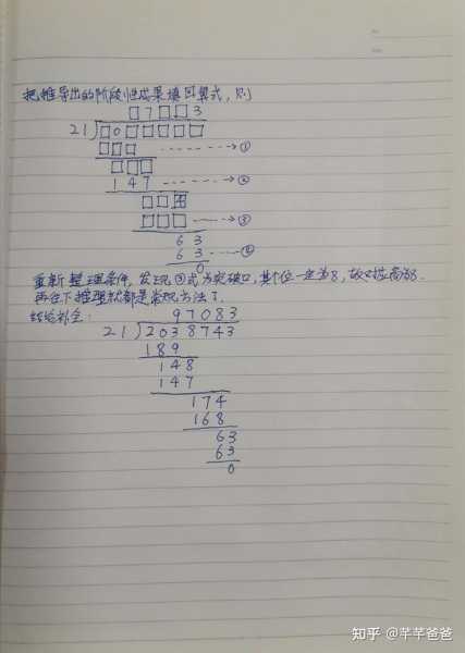 揭秘数学吉凶，数字背后的神秘力量,事业,吉凶,合作,第1张