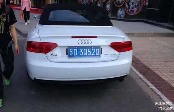 车牌吉凶,揭秘收费标准与选购指南,助您轻松挑选车牌!,吉凶,美好,风水,第1张 车牌吉凶,揭秘收费标准与选购指南,助您轻松挑选车牌!,吉凶,美好,风水,第1张