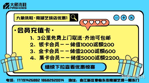 卓越吉时洗鞋,新人特惠活动开启,品质洗护,尽享洁净时光!,吉时,美好,时光,第1张 卓越吉时洗鞋,新人特惠活动开启,品质洗护,尽享洁净时光!,吉时,美好,时光,第1张