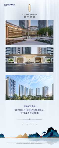 鑫飞锦誉项目开工,时间表全面公开,共迎未来!,吉时,第1张 鑫飞锦誉项目开工,时间表全面公开,共迎未来!,吉时,第1张