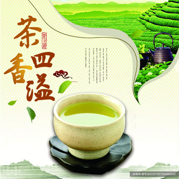 茶香四溢,吉凶尽知——茶馆名字与吉凶查询指南,希望,八字,吉凶,第1张 茶香四溢,吉凶尽知——茶馆名字与吉凶查询指南,希望,八字,吉凶,第1张