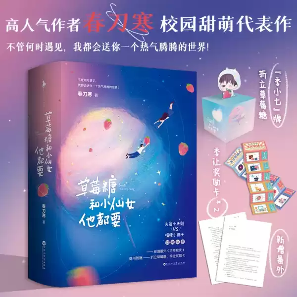 佑儿签之谜,揭秘如何解锁神秘的佑儿签,佑儿签,神秘解锁,第1张 佑儿签之谜,揭秘如何解锁神秘的佑儿签,佑儿签,神秘解锁,第1张