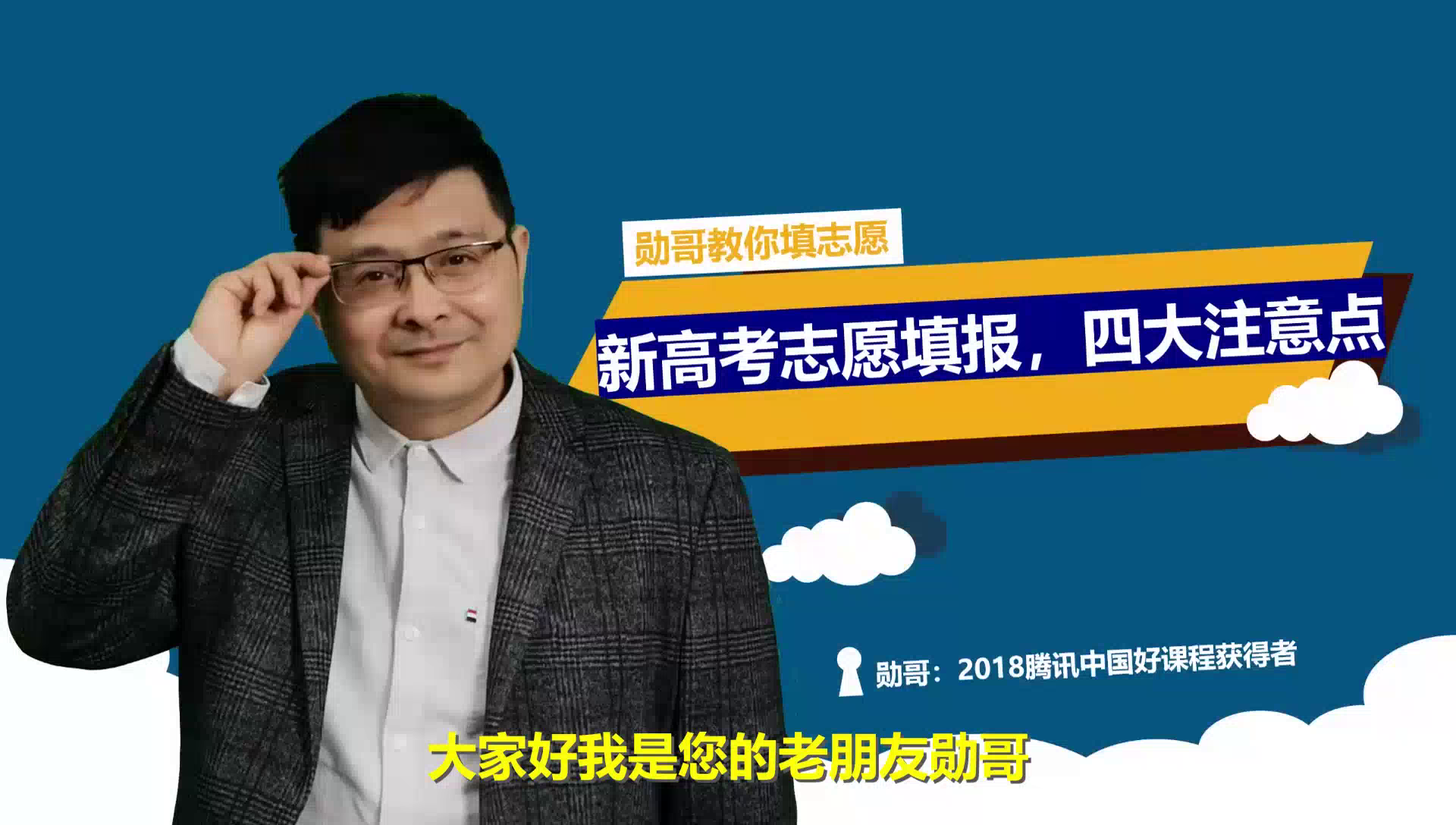 揭秘高考填报志愿的吉时,把握关键时刻,助力未来人生,吉时,考试,分数,第1张 揭秘高考填报志愿的吉时,把握关键时刻,助力未来人生,吉时,考试,分数,第1张