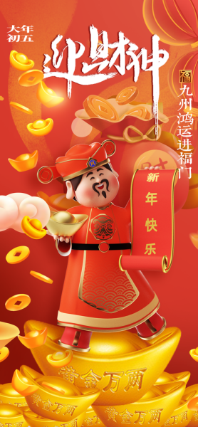 正月十五见蛇大吉时辰,揭秘传统节日的神秘习俗,象征,吉时,神秘力量,第1张 正月十五见蛇大吉时辰,揭秘传统节日的神秘习俗,象征,吉时,神秘力量,第1张