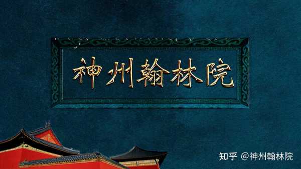 揭秘贫穷之谜，传统智慧与现代冲突下的困境,风水,认可,竞争激烈,第1张