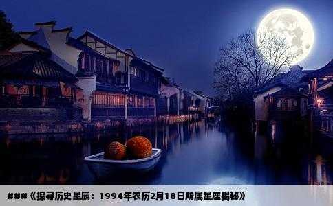 24年1月22号吉时,探寻那个日子的神秘魅力与美好寓意,吉时,能量,美好,第1张 24年1月22号吉时,探寻那个日子的神秘魅力与美好寓意,吉时,能量,美好,第1张