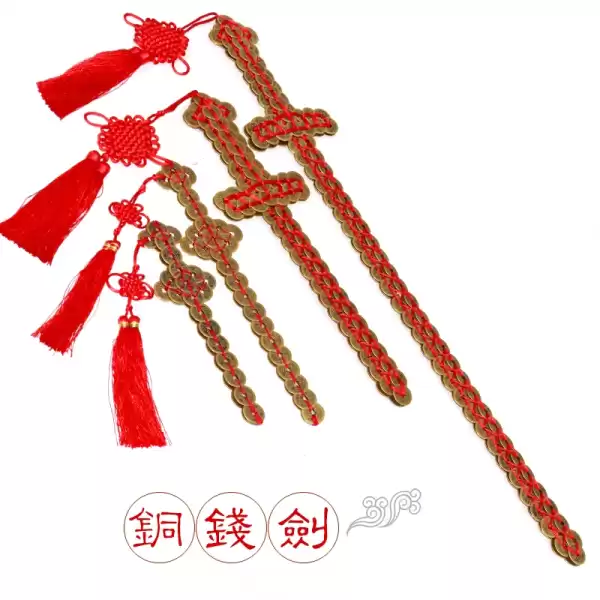 剑属金主什么,揭秘剑在布局中的神秘力量,象征,事业,美好,第1张 剑属金主什么,揭秘剑在布局中的神秘力量,象征,事业,美好,第1张