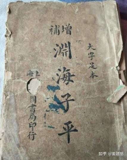 揭秘八字测算书,古老智慧与现代生活的融合,命运,事业,挑战,第1张 揭秘八字测算书,古老智慧与现代生活的融合,命运,事业,挑战,第1张