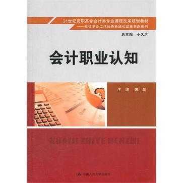 十二星座的会计之路,揭秘最适合他们的书,挑战,自我,十二星座,第1张 十二星座的会计之路,揭秘最适合他们的书,挑战,自我,十二星座,第1张