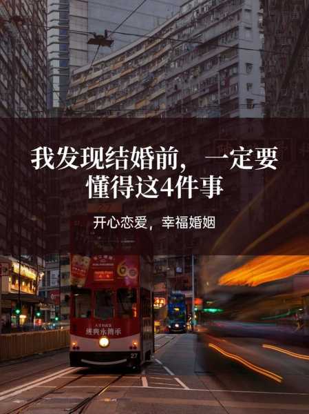 揭秘算命师为何普遍不建议离婚，传统观念与心理因素交下的思考,八字,算命,婚姻建议,第1张