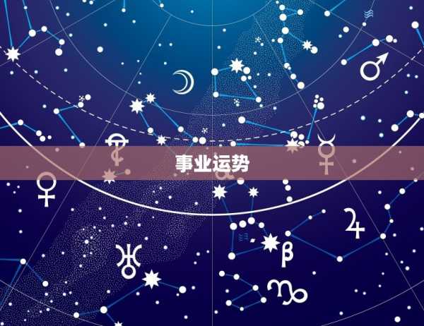 98年生肖虎女生运势解析，活力四溢，事业腾飞的一年,事业,挑战,美好,第1张