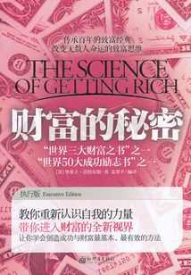 揭秘算命先生财富之谜，为什么他们普遍有钱？,挑战,算命,认可,第1张