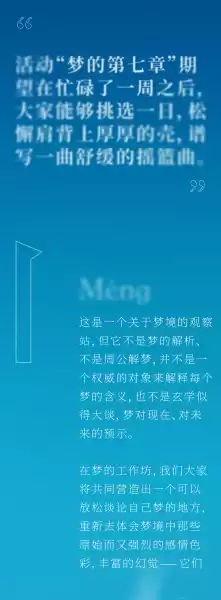 解梦自身增重,揭秘梦境中的自我成长与内心变化,象征,自我,解梦,第1张 解梦自身增重,揭秘梦境中的自我成长与内心变化,象征,自我,解梦,第1张