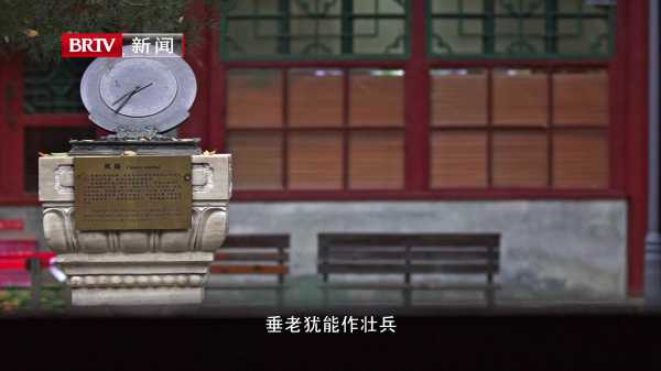 2004年4月3号吉时,一个改变命运的神奇时刻,命运,希望,吉时,第1张 2004年4月3号吉时,一个改变命运的神奇时刻,命运,希望,吉时,第1张