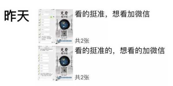 揭秘加钱算命热潮,热门算命软件下载指南及注意事项,命运,事业,希望,第1张 揭秘加钱算命热潮,热门算命软件下载指南及注意事项,命运,事业,希望,第1张