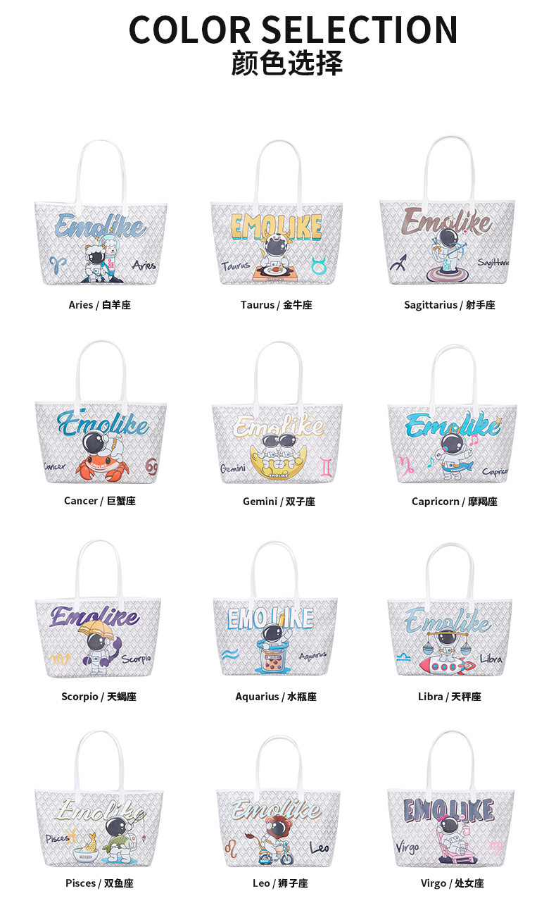 十二星座专属包包搭配指南,找到你的星座时尚之选,希望,十二星座,星座,第1张 十二星座专属包包搭配指南,找到你的星座时尚之选,希望,十二星座,星座,第1张