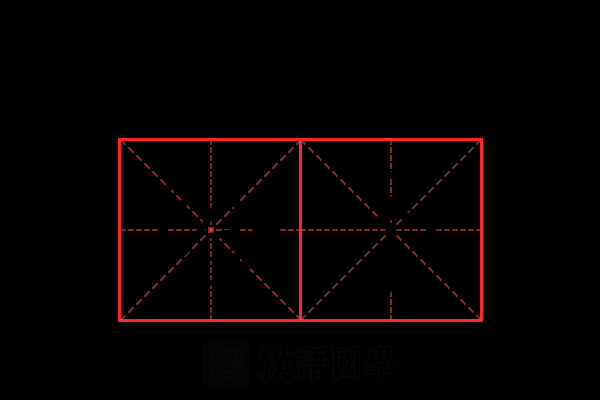 给宝宝取名佑佑,寓意美好,创意无限,象征,宝宝取名,美好,第1张 给宝宝取名佑佑,寓意美好,创意无限,象征,宝宝取名,美好,第1张