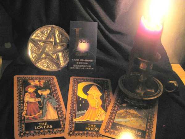 揭秘占卜找失物,吉凶的神秘方法,八字,吉凶,风水,第1张 揭秘占卜找失物,吉凶的神秘方法,八字,吉凶,风水,第1张