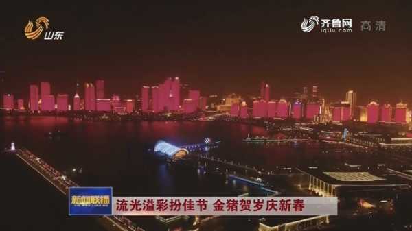 2019年饭店开业吉时,金猪迎春,生意兴隆,开启美好篇章,事业,希望,吉时,第1张 2019年饭店开业吉时,金猪迎春,生意兴隆,开启美好篇章,事业,希望,吉时,第1张