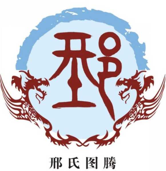 邢凌,为宝宝取名,传承家族姓氏之美,希望,宝宝取名,美好,第1张 邢凌,为宝宝取名,传承家族姓氏之美,希望,宝宝取名,美好,第1张