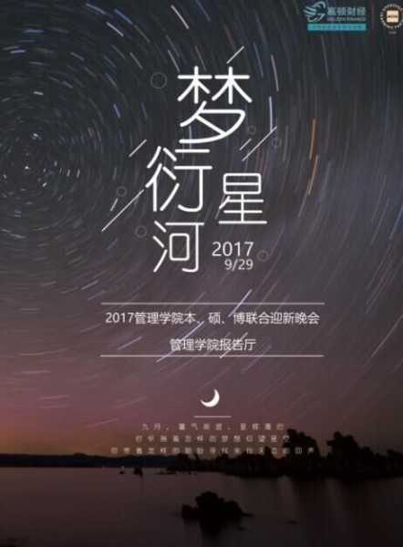 金星宝宝闪耀星河,为男孩取名指南,点亮名字中的金星魅力,象征,希望,美好,第1张 金星宝宝闪耀星河,为男孩取名指南,点亮名字中的金星魅力,象征,希望,美好,第1张
