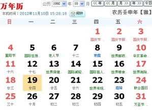 揭秘农历十月二十二号,星座运势揭秘,象征,命运,事业,第1张 揭秘农历十月二十二号,星座运势揭秘,象征,命运,事业,第1张