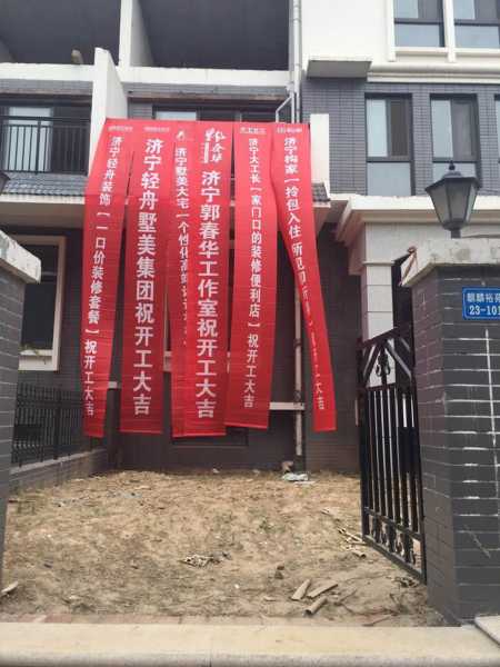 鑫隆华府开工大吉,时间表揭晓,品质住宅启幕新篇章,美好,开工仪式,项目时间表,第1张 鑫隆华府开工大吉,时间表揭晓,品质住宅启幕新篇章,美好,开工仪式,项目时间表,第1张