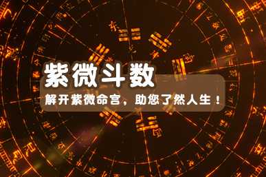 揭秘数字吉凶,助你了解运势!,象征,命运,吉凶,第1张 揭秘数字吉凶,助你了解运势!,象征,命运,吉凶,第1张