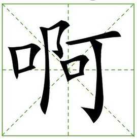 啊,十二星座揭秘,什么星座最独特?,象征,命运,事业,第1张 啊,十二星座揭秘,什么星座最独特?,象征,命运,事业,第1张