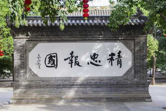 岳飞寺求签，壮志与佛光庇佑的故事,事业,求签,光明,第1张