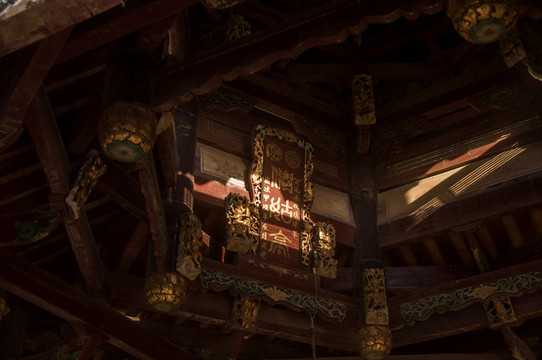 小院之道,揭秘最适合挂设的牌匾,提升家居运势!,事业,希望,气场,第1张 小院之道,揭秘最适合挂设的牌匾,提升家居运势!,事业,希望,气场,第1张