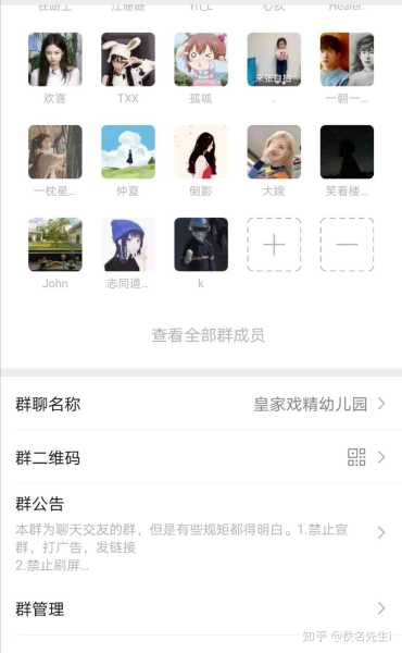 群名吉凶测评,如何为你的社交圈子起一个好名字?,象征,事业,希望,第1张 群名吉凶测评,如何为你的社交圈子起一个好名字?,象征,事业,希望,第1张