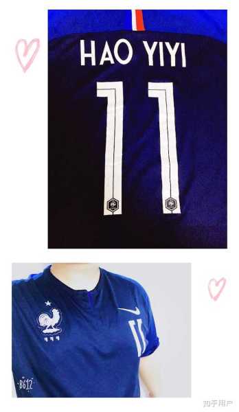 揭秘球衣号码吉凶,如何自己的球衣号码运势,象征,吉凶,祈福,第1张 揭秘球衣号码吉凶,如何自己的球衣号码运势,象征,吉凶,祈福,第1张