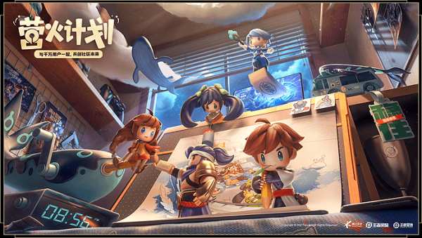 王者荣耀CP吉时已到，携手共创甜蜜之旅,挑战,吉时,美好,第1张