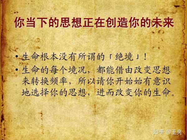 揭秘吸引力法则,什么最能吸引十二星座的芳心?,事业,挑战,十二星座,第1张 揭秘吸引力法则,什么最能吸引十二星座的芳心?,事业,挑战,十二星座,第1张